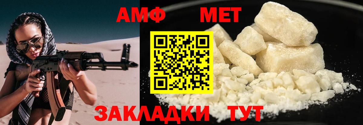 АМФ Premium Симферополь