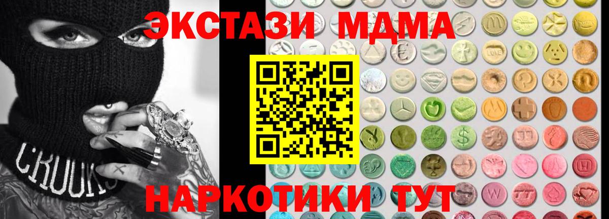 Ecstasy Philipp Plein Симферополь