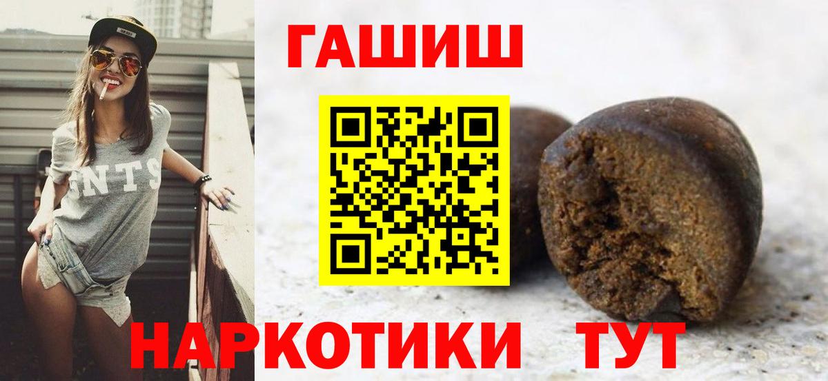 Симферополь  ГАШИШ 40% ТГК  как найти закладки  Вход с VPN  Гашиш ice o lator  ГАШ 