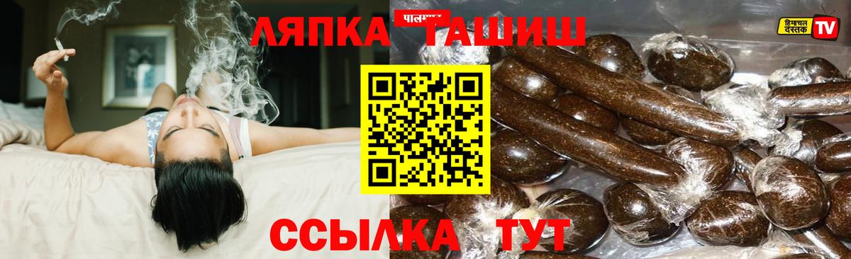 ГАШ 40% ТГК Симферополь
