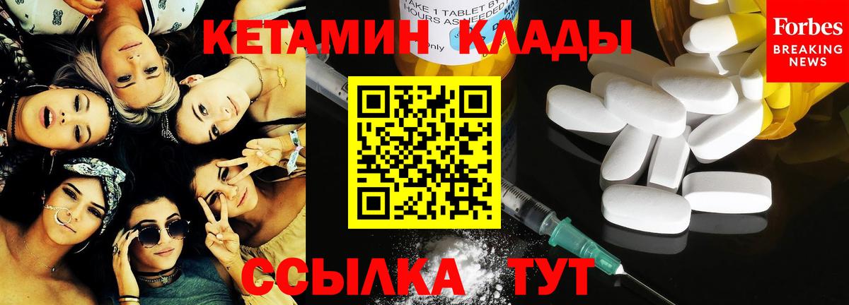 Кетамин VHQ  КЕТАМИН ketamine  Вход с VPN  Симферополь 