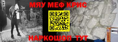 COCAINE Бугуруслан