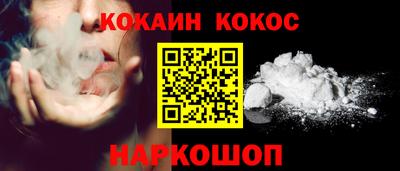 COCAINE Бугуруслан