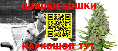 каннабис Бузулук