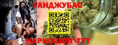 каннабис Бузулук