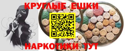 ECSTASY Будённовск