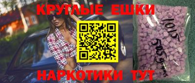 ECSTASY Будённовск