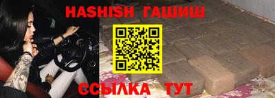 каннабис Бузулук