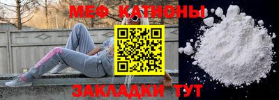 COCAINE Бугуруслан