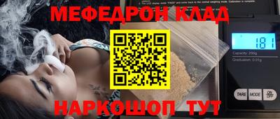 COCAINE Бугуруслан