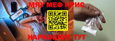 COCAINE Бугуруслан