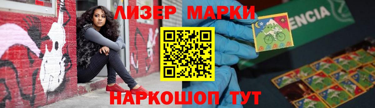 Лсд 25 экстази кислота  Вход с VPN  Симферополь 