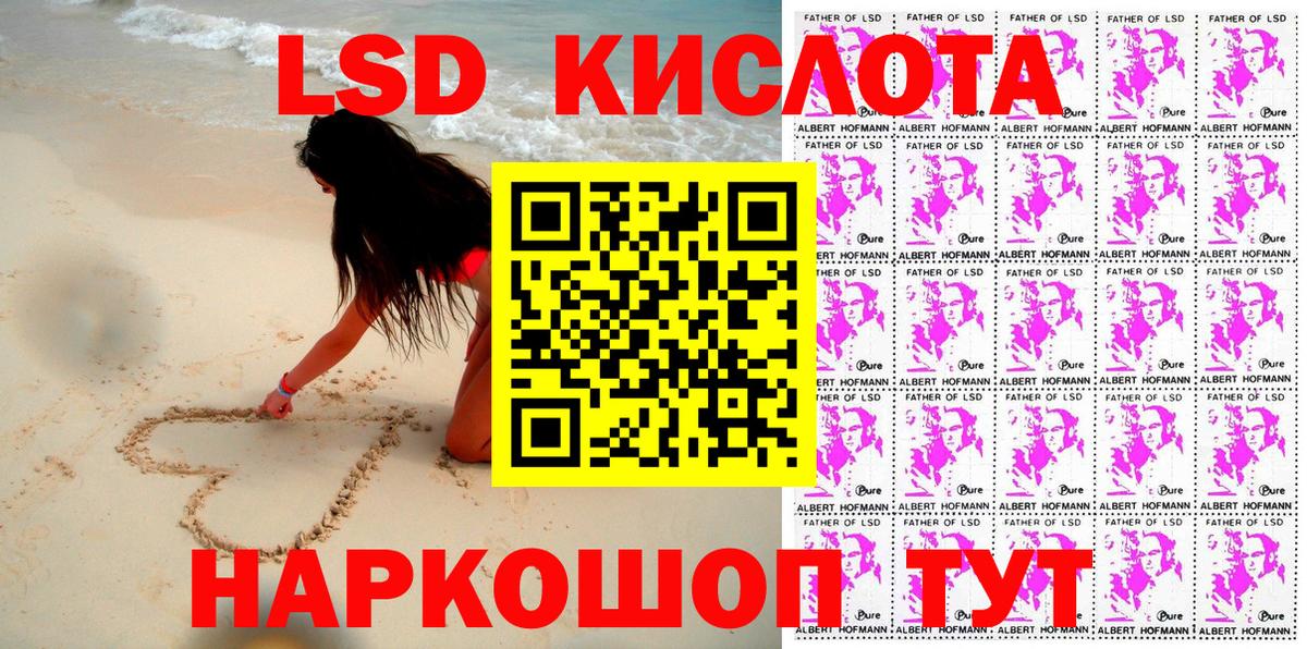 Марки N-bome 1,8мг  Вход с VPN  Симферополь  Марки N-bome 1,8мг 
