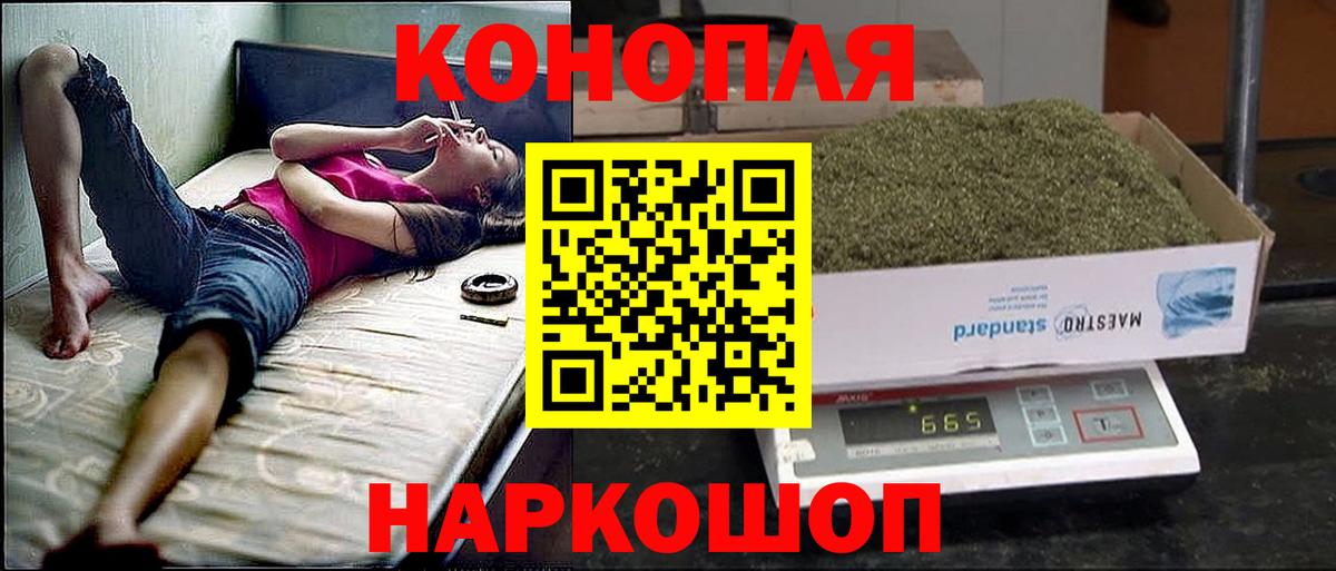 Бошки марихуана SATIVA & INDICA Симферополь